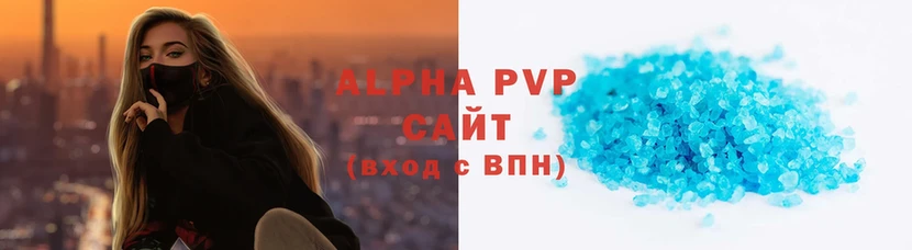 A-PVP СК КРИС  OMG онион  Порхов 