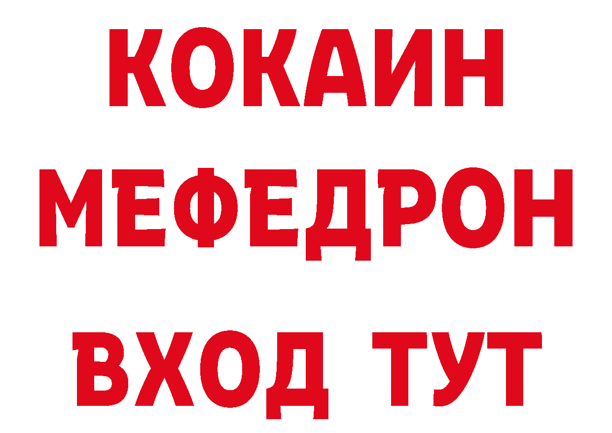 Бутират жидкий экстази как войти даркнет hydra Порхов